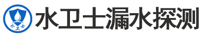 青山区暗管漏水检测